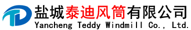 世俱杯app官方入口隧道

风筒布